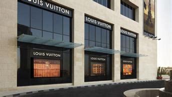 Louis Vuitton Amman Store in Amman, Jordan .